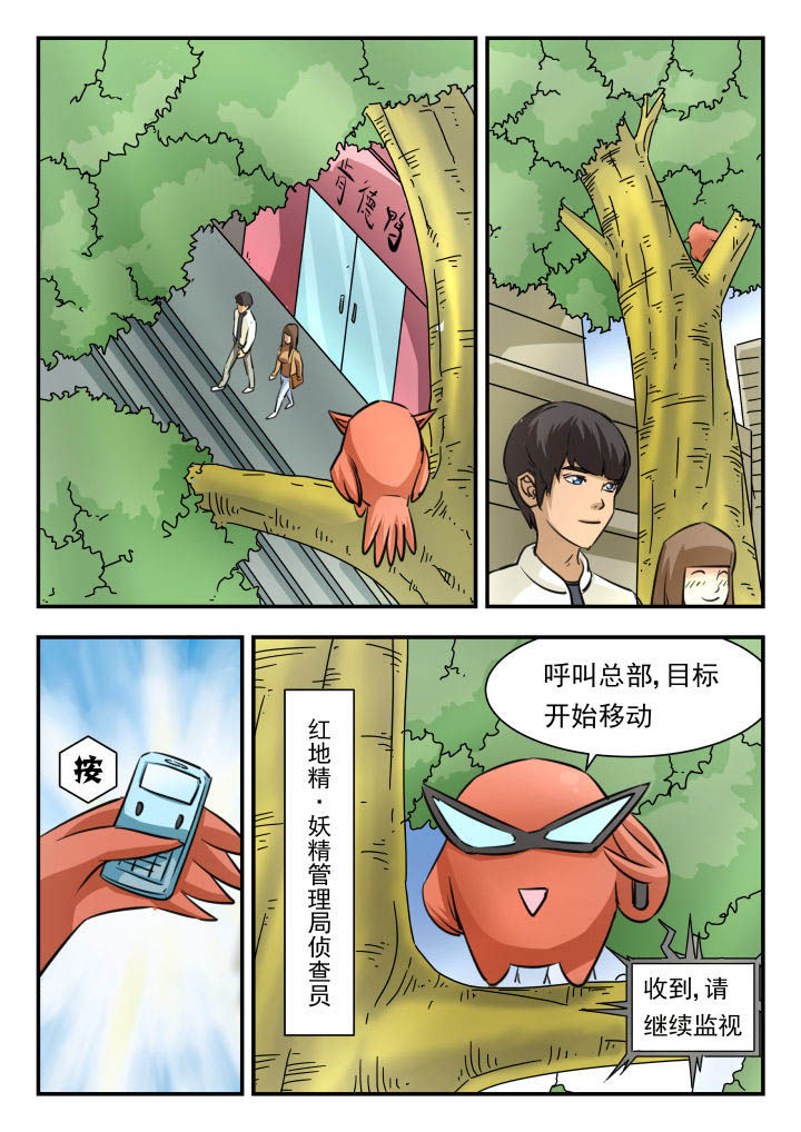 第20章：7