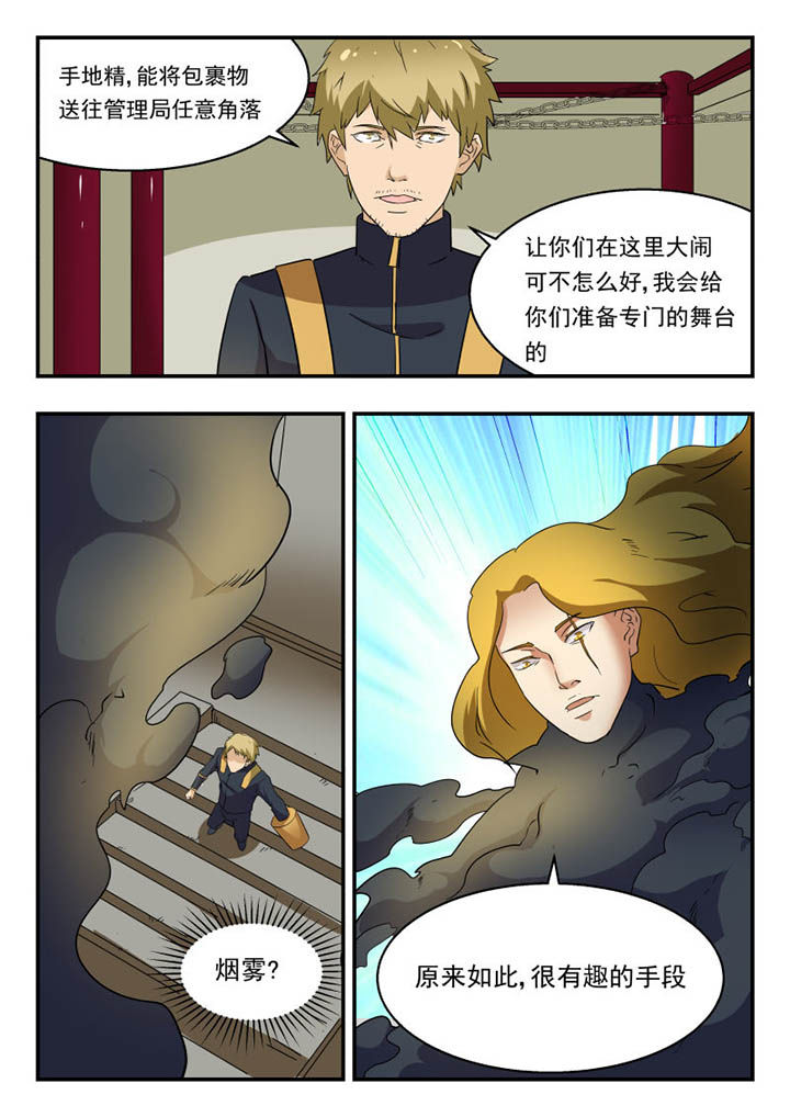 第138章：7