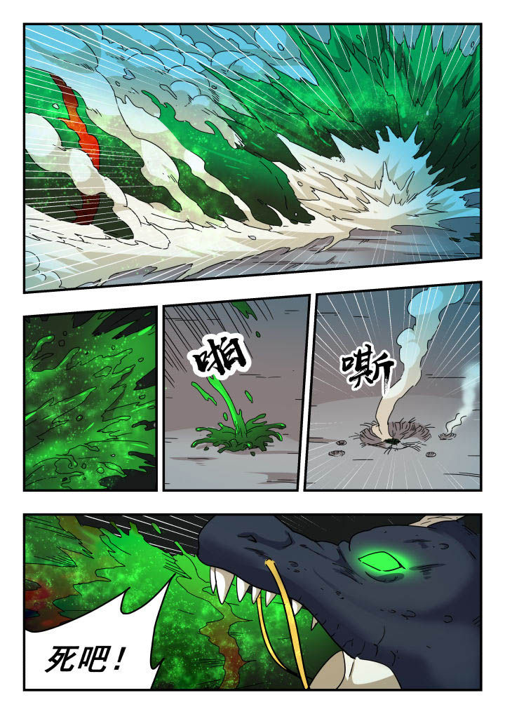 第146章：0