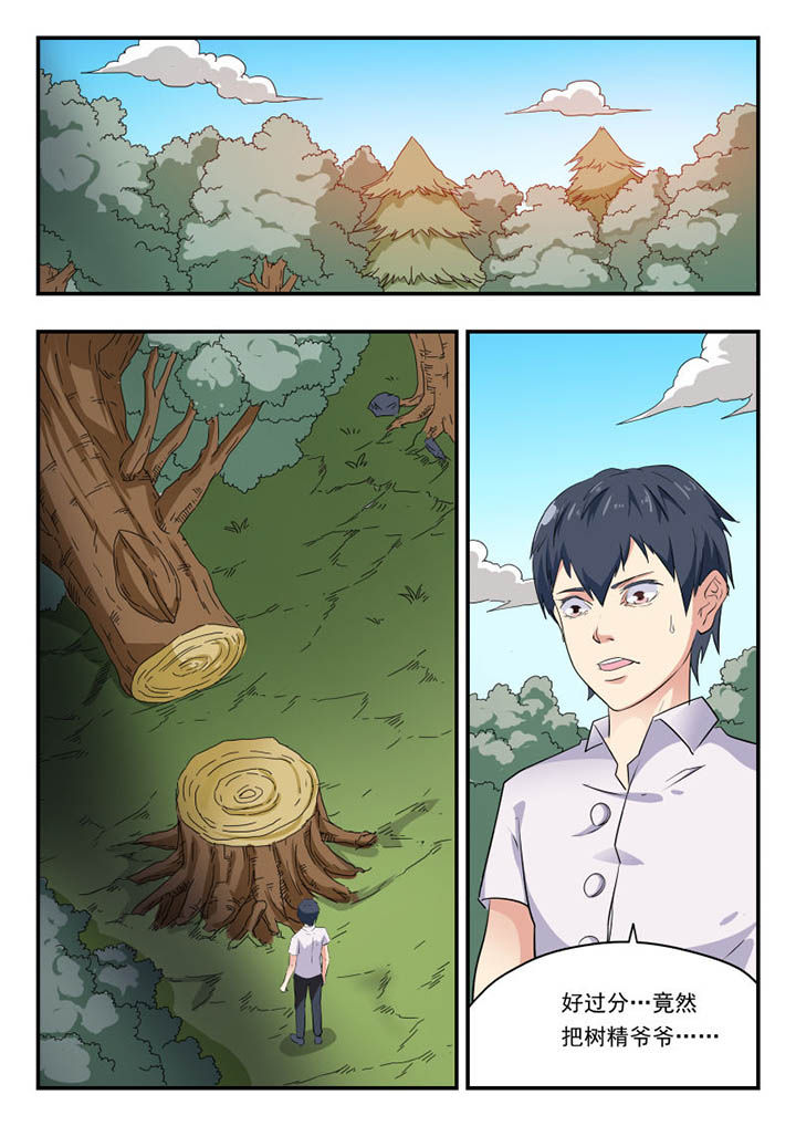 第130章：0