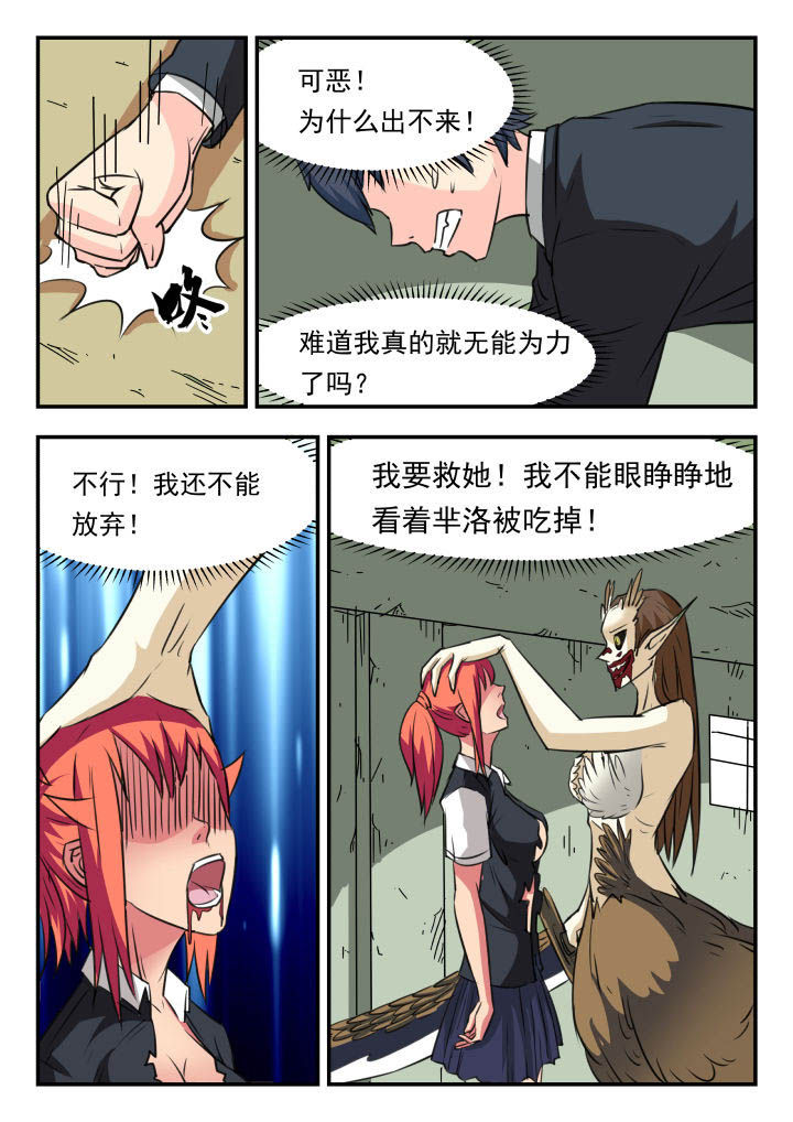 第25章：7