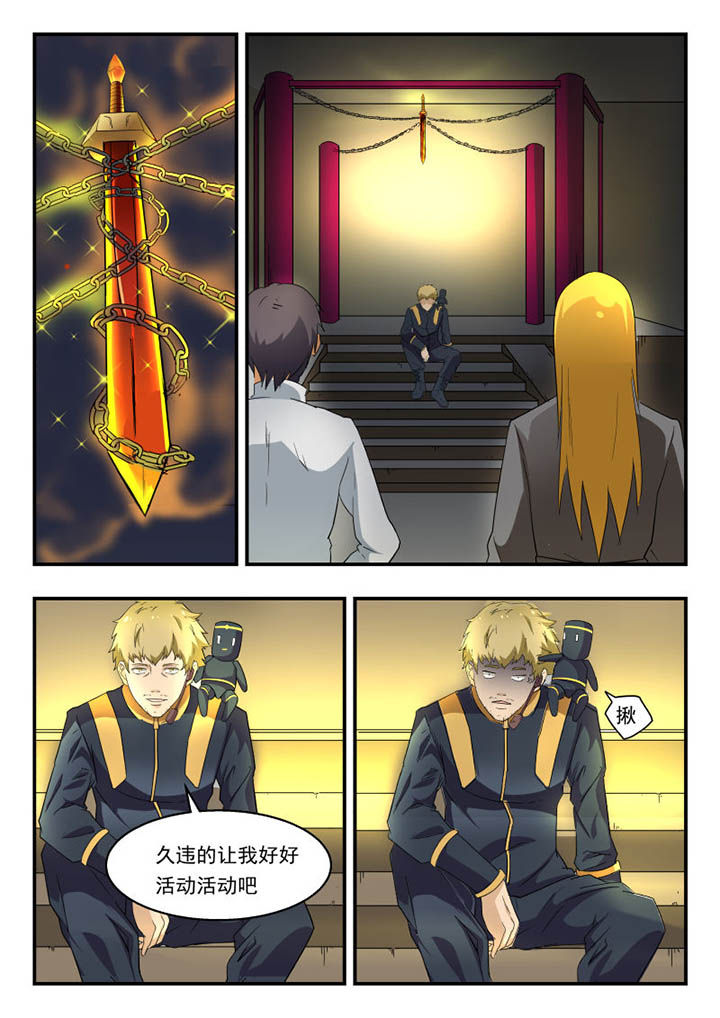 第138章：0