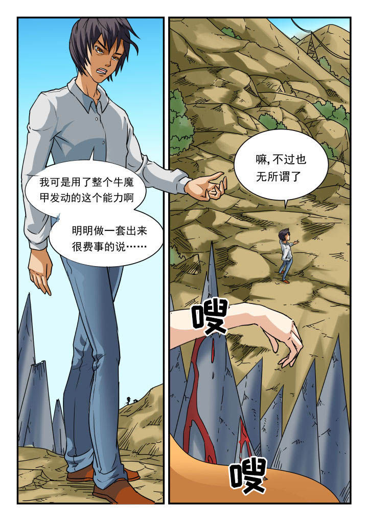 第58章：3