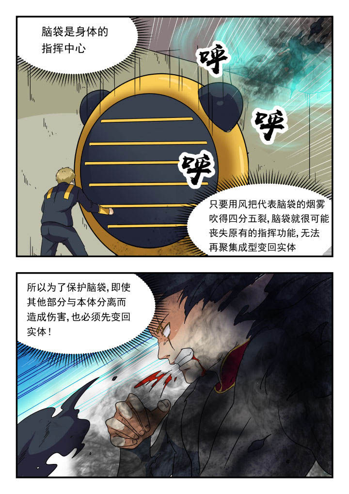 第147章：8