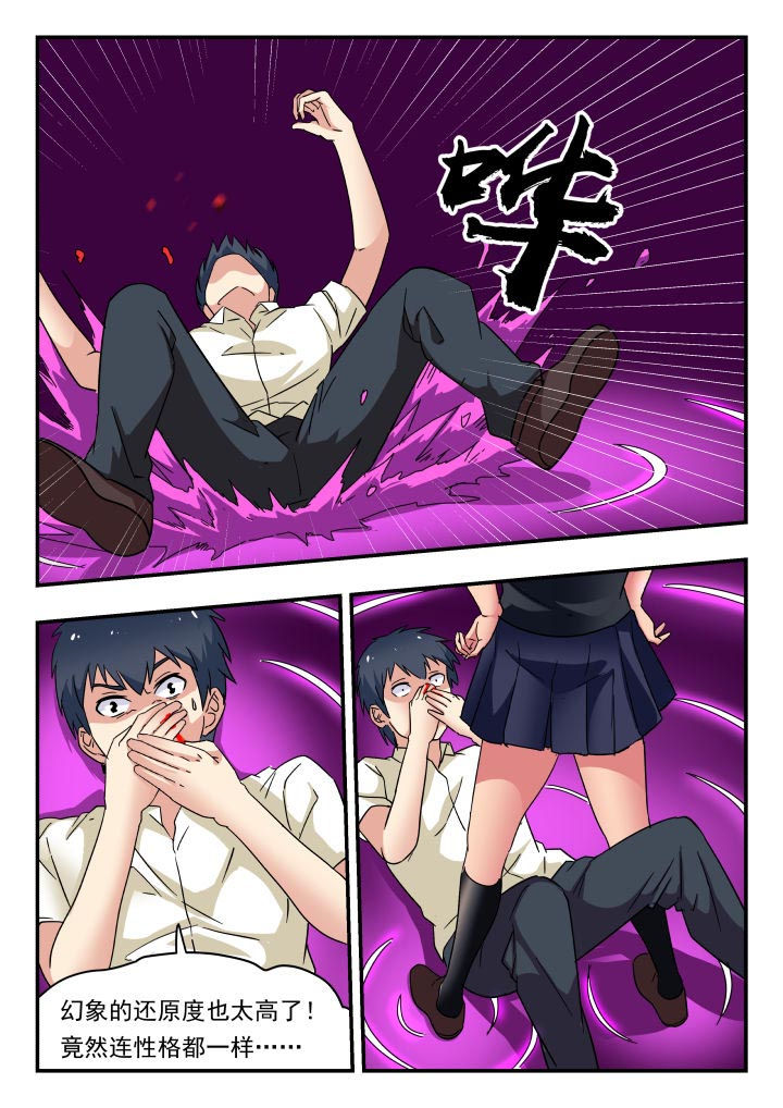 第195章：5