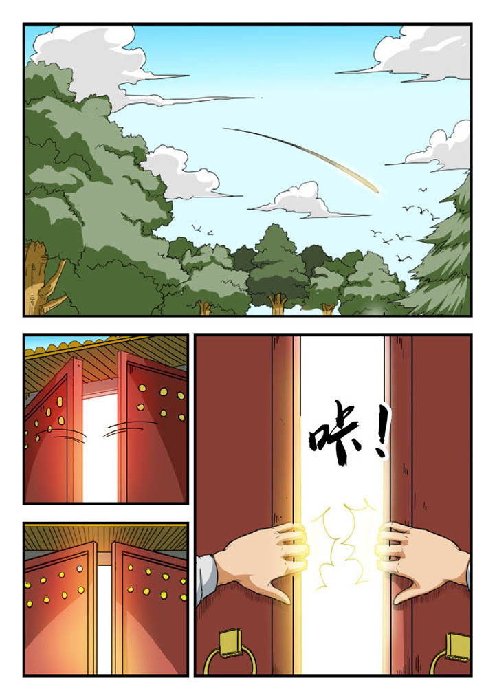 第104章：0