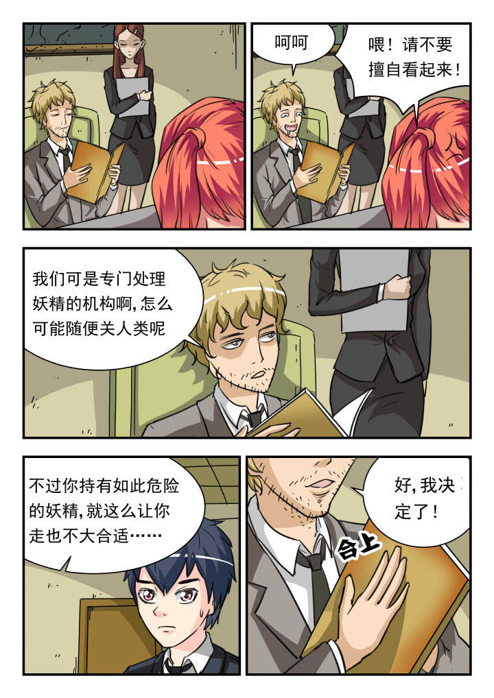 第16章：1