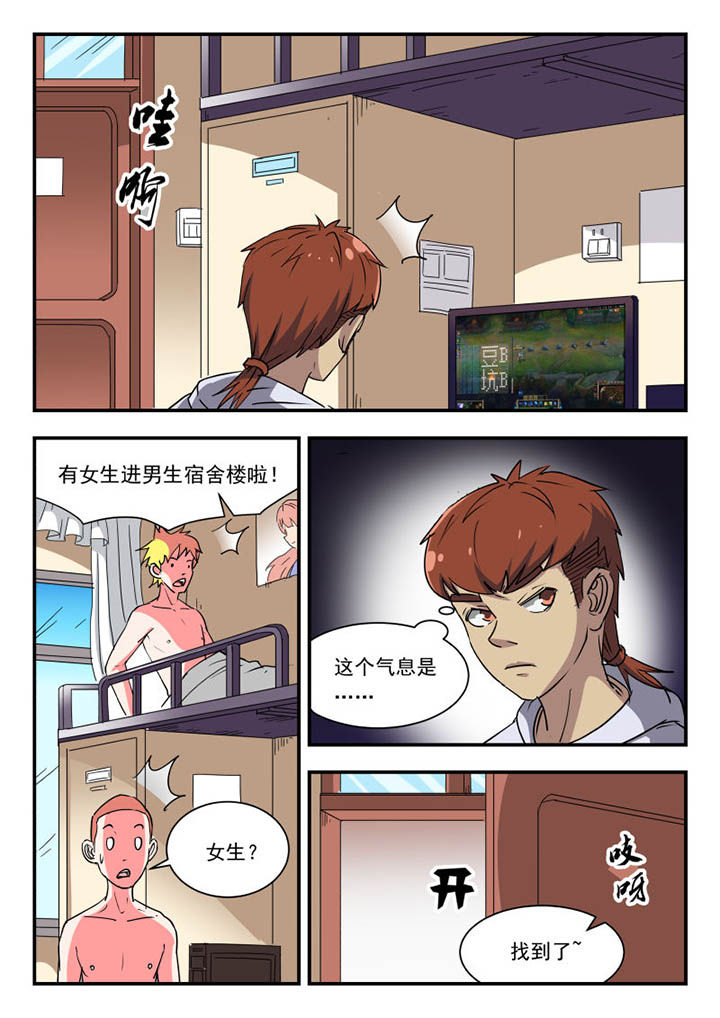 第105章：5