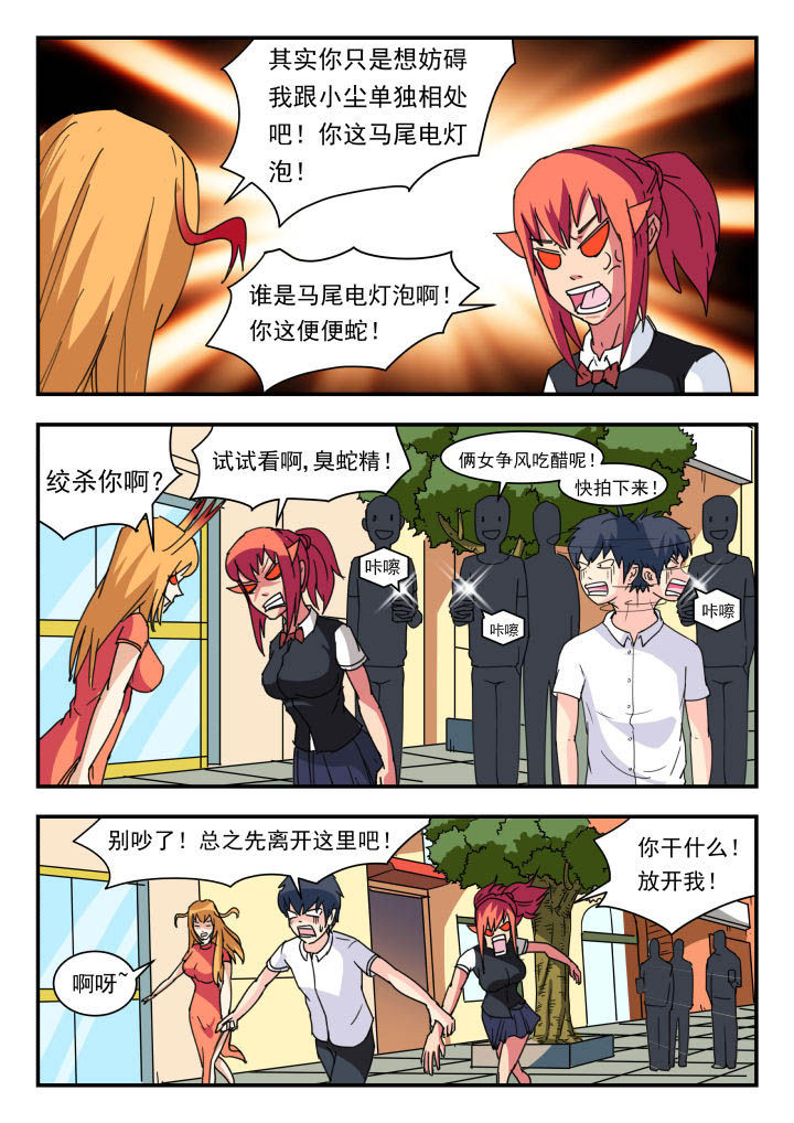 第50章：6