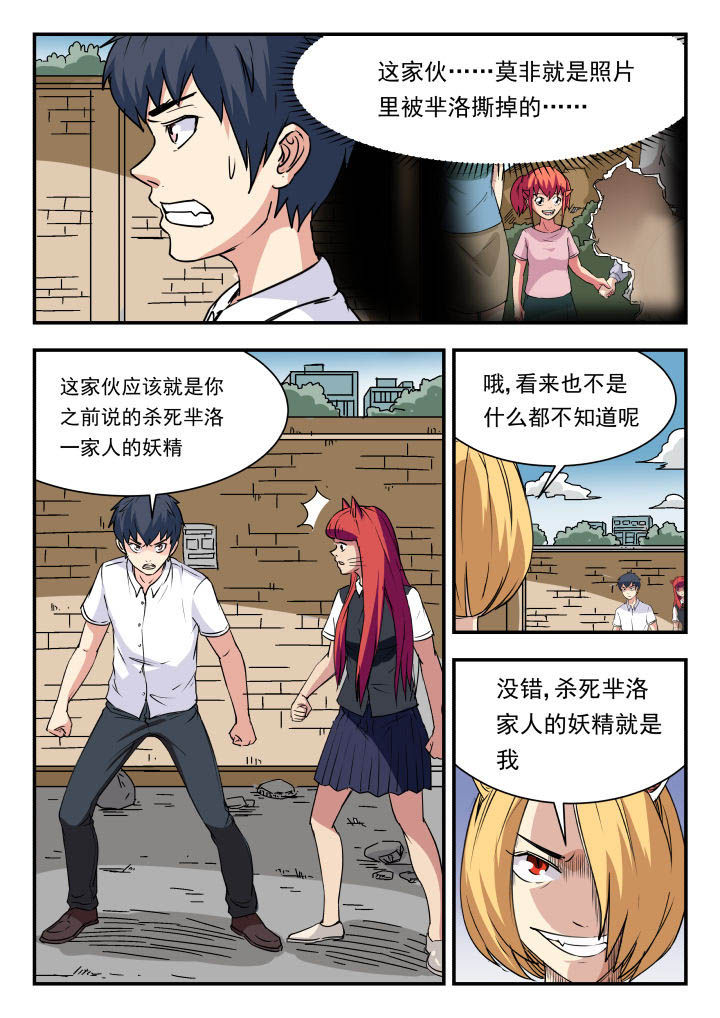 第100章：2