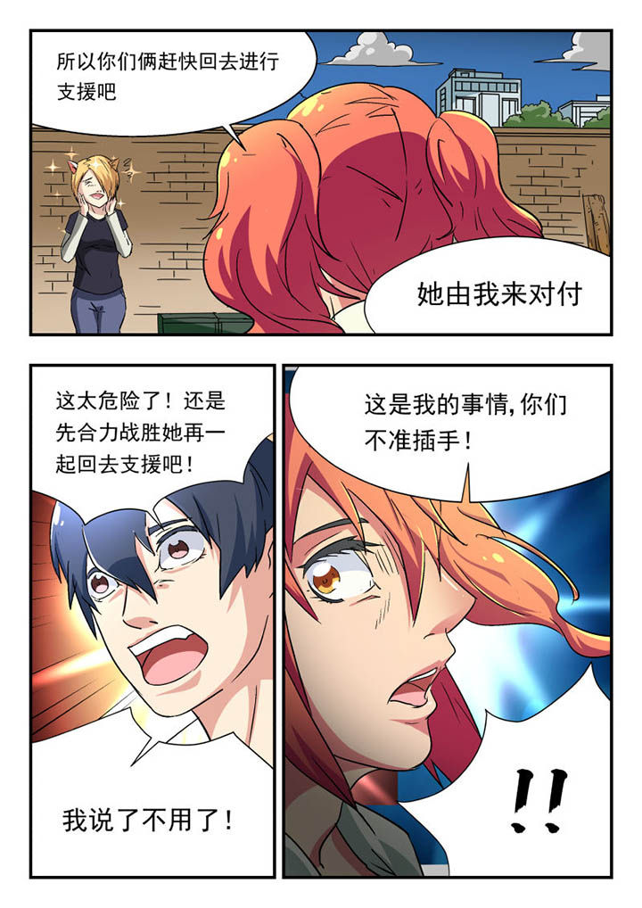 第109章：6
