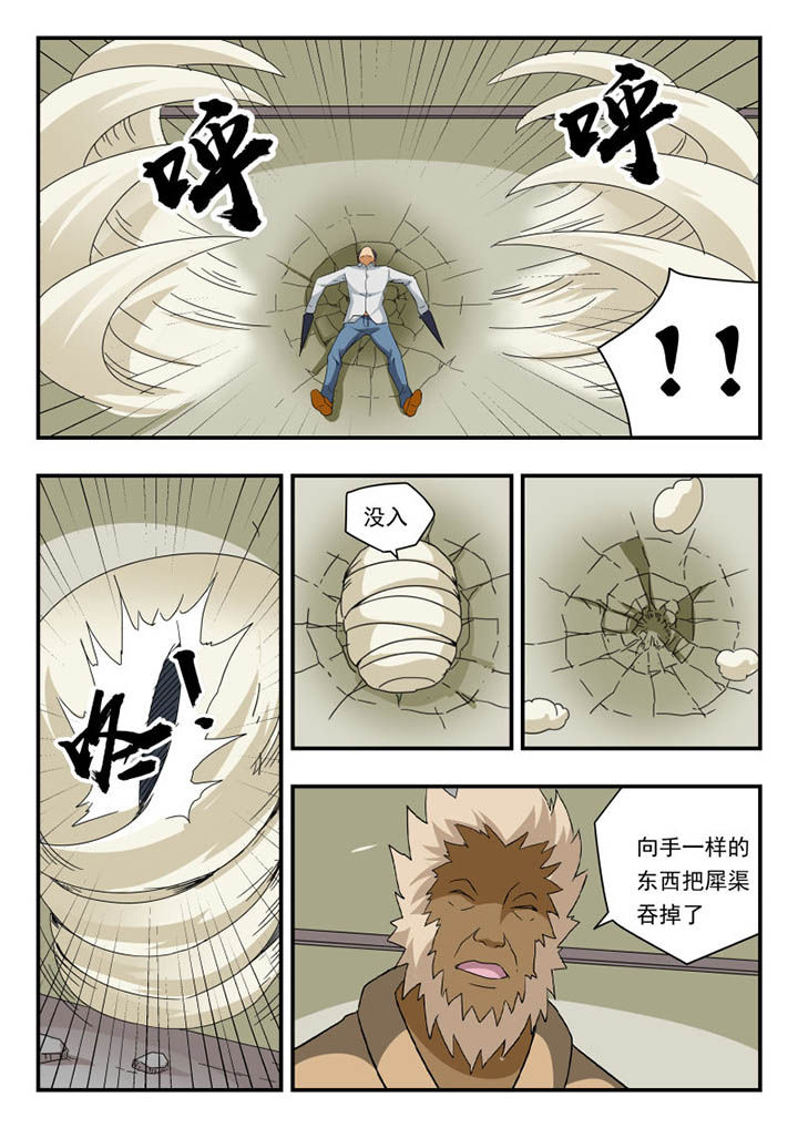 第138章：5