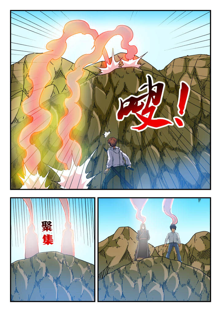第75章：6