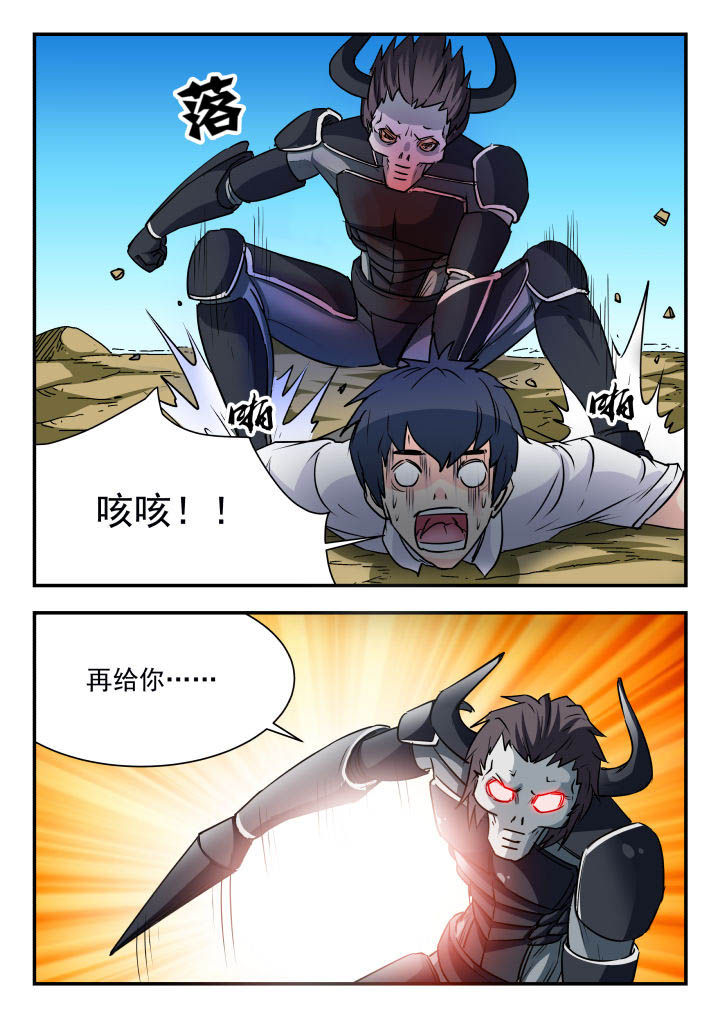 第64章：5