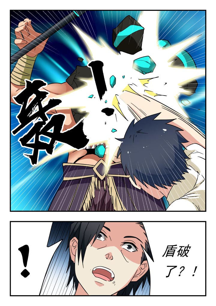 第208章：7