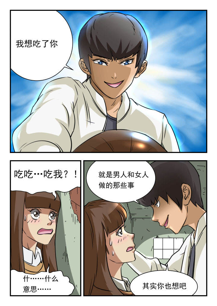第21章：3