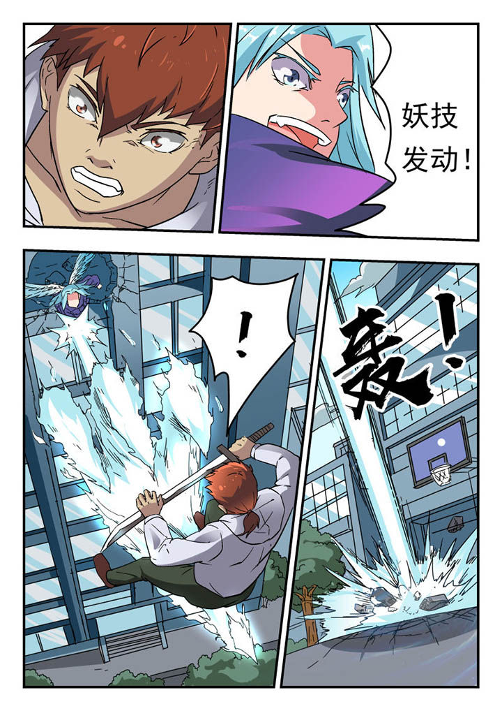 第111章：5