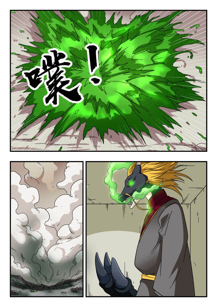 第158章：4