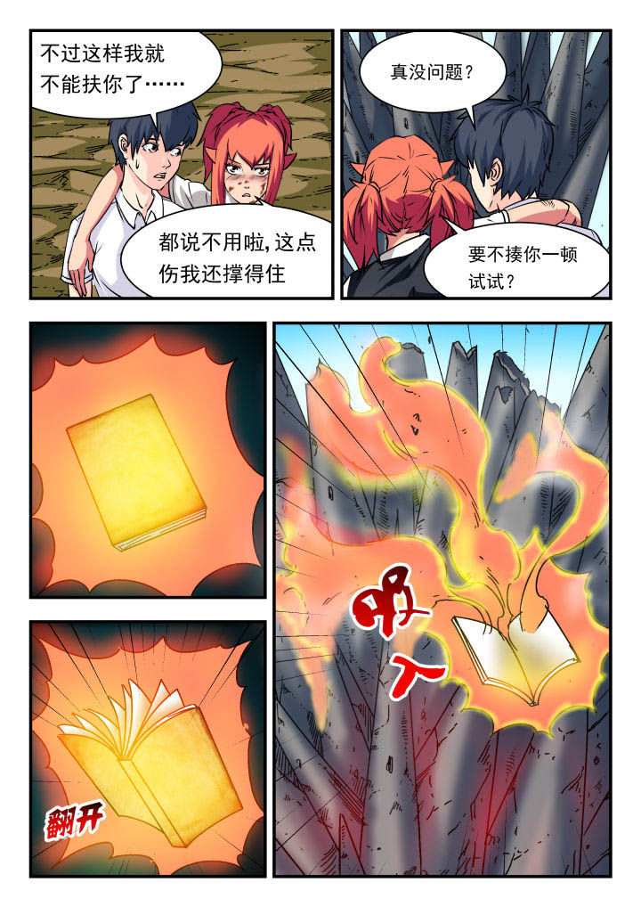 第71章：1