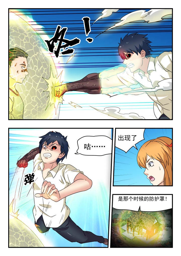 第200章：5