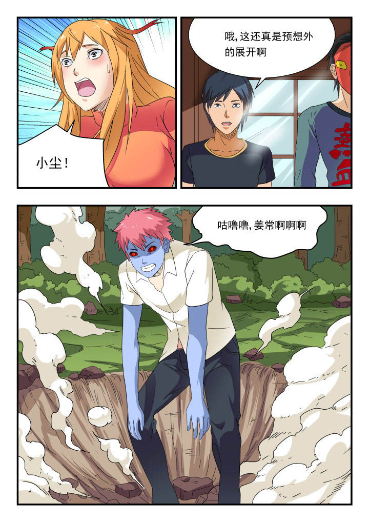 第170章：3