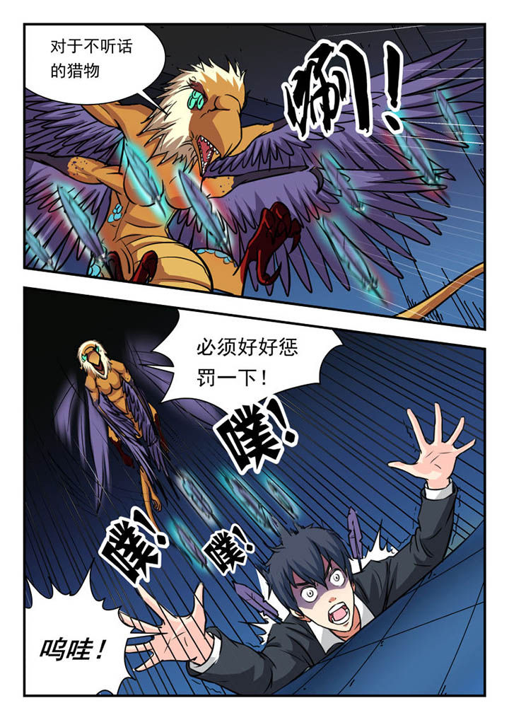 第3章：7