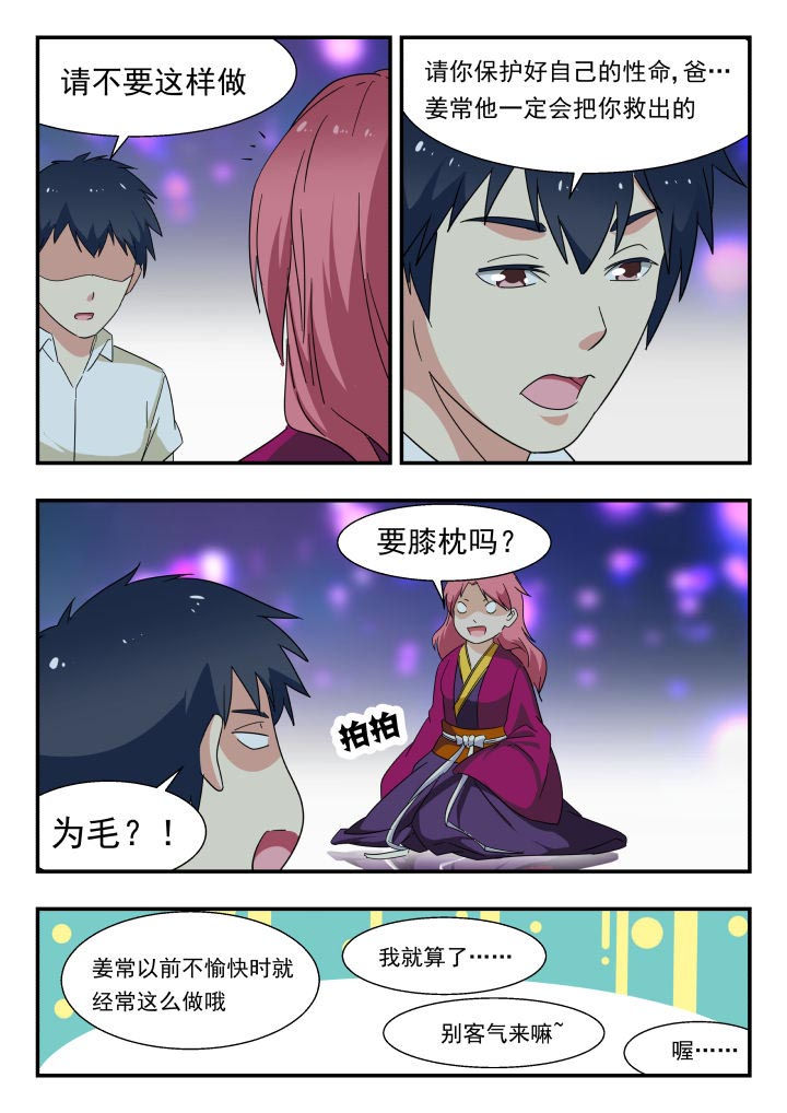 第215章：3