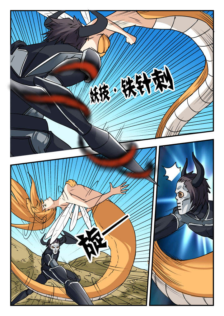 第57章：4