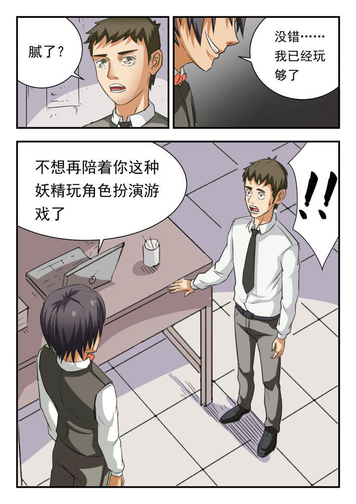 第40章：3