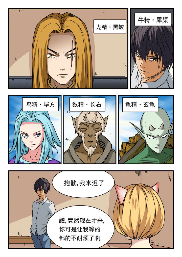 第82章：6