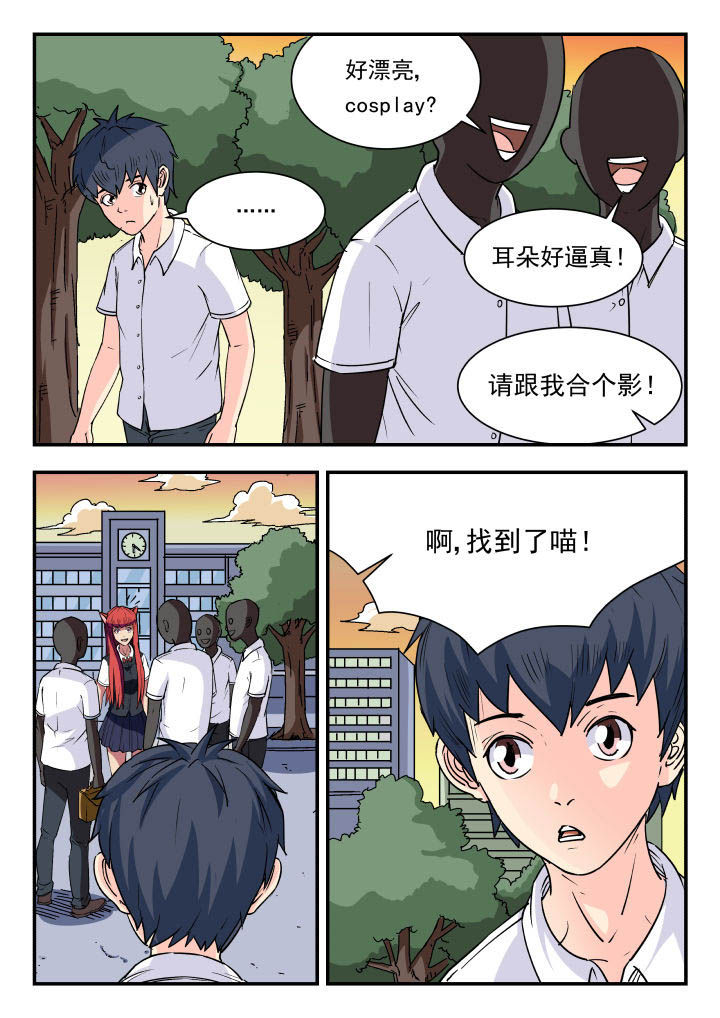 第85章：7