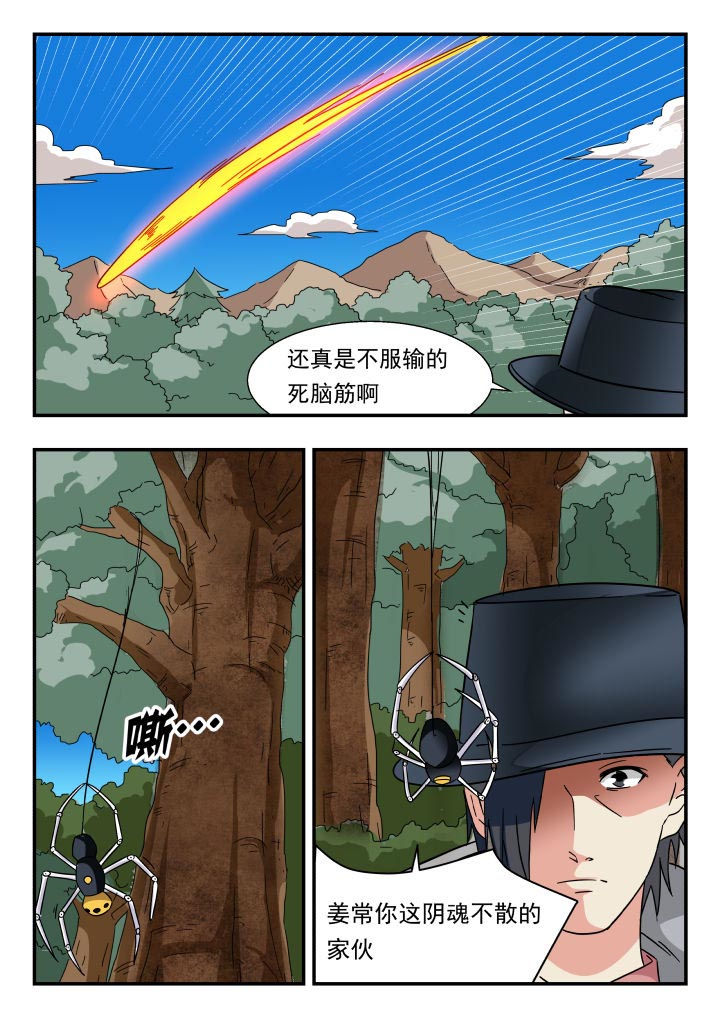 第190章：1