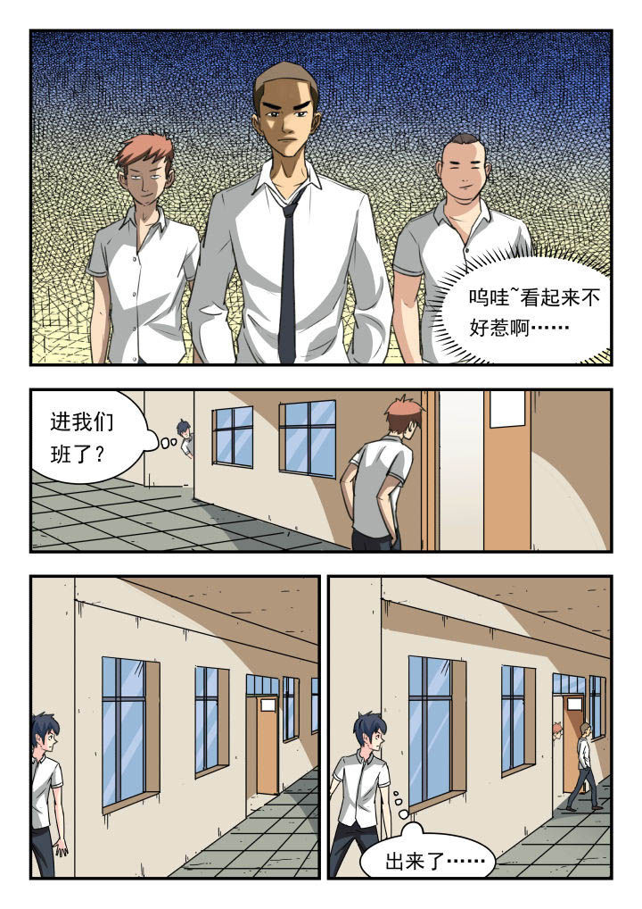 第44章：7