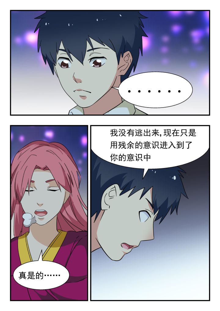 第215章：1
