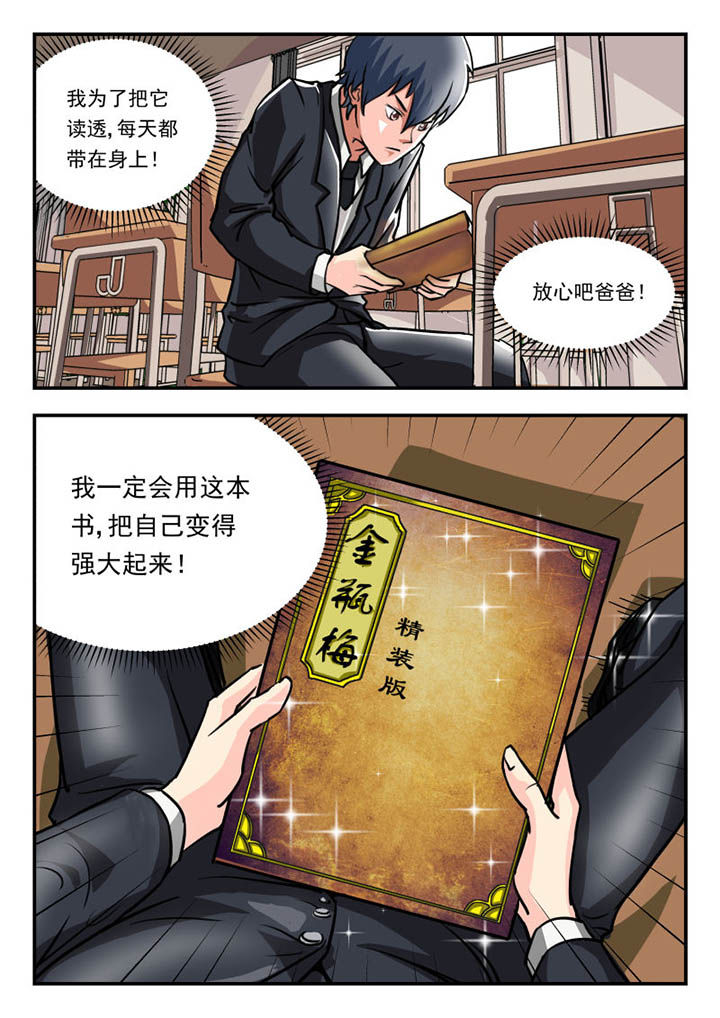 第1章：11