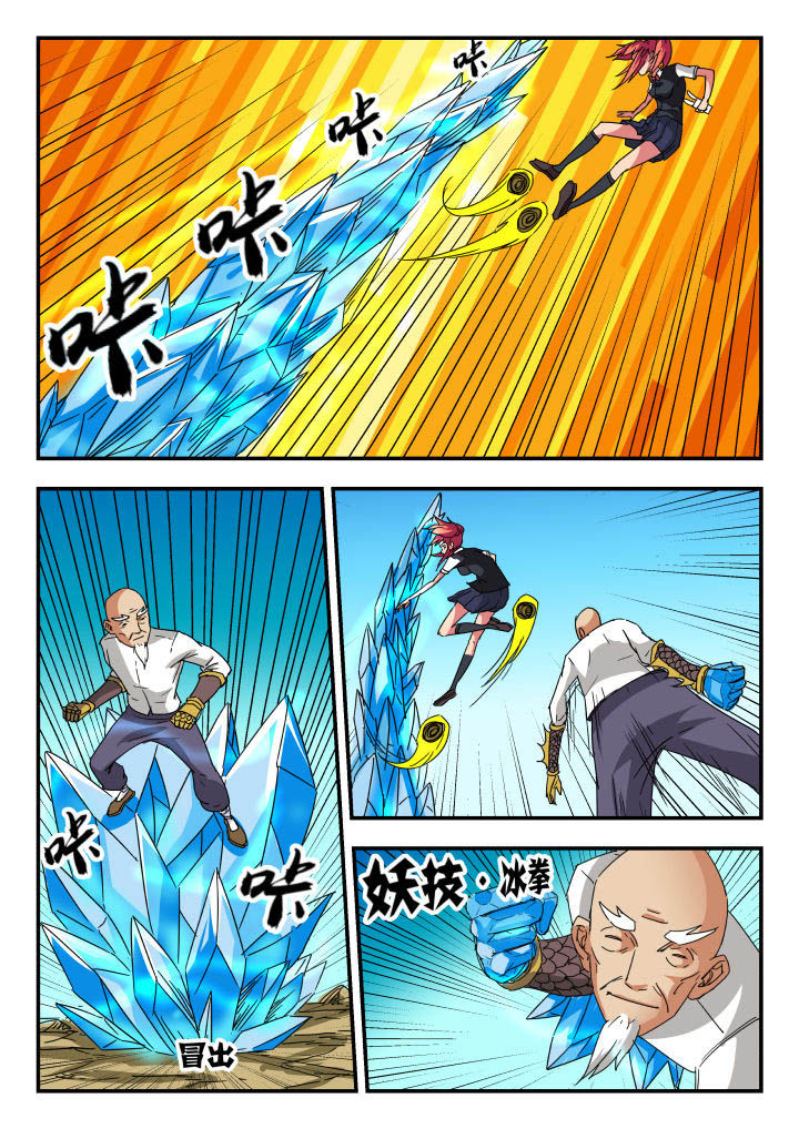 第49章：3