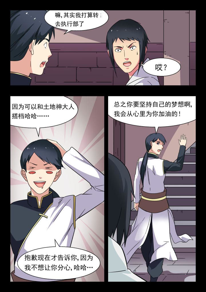 第212章：3