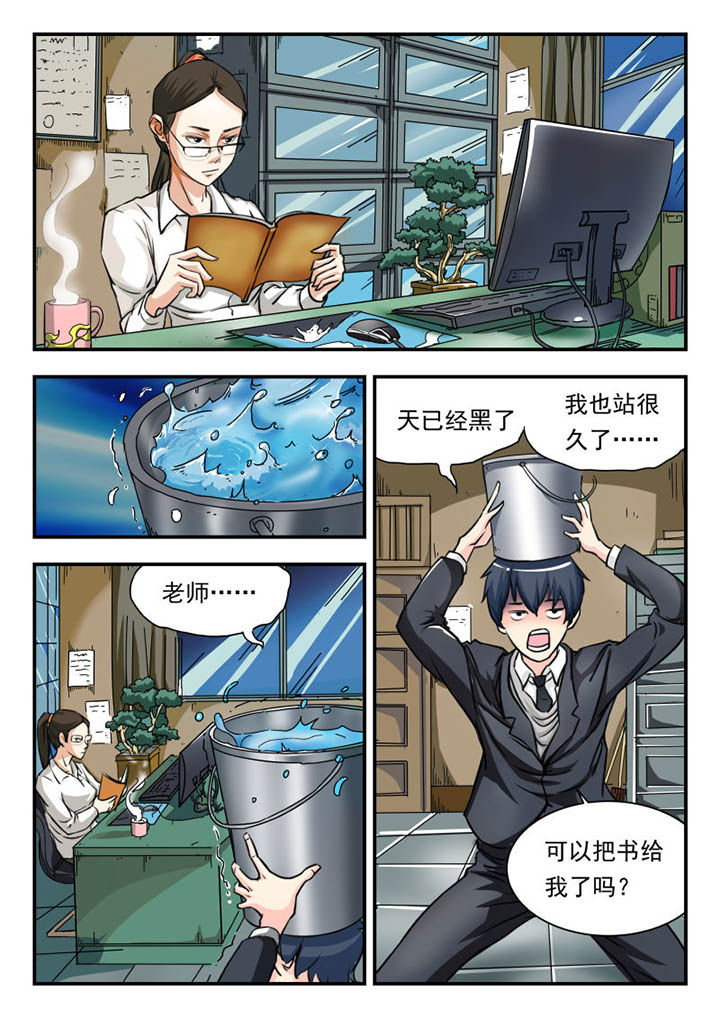 第1章：18