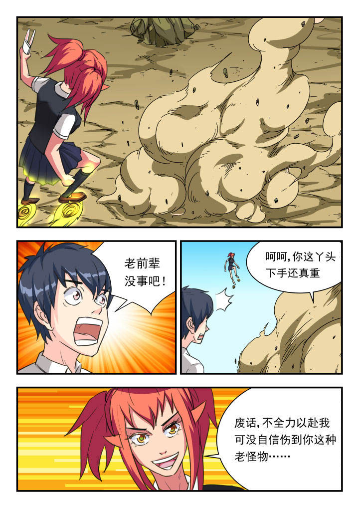 第48章：5