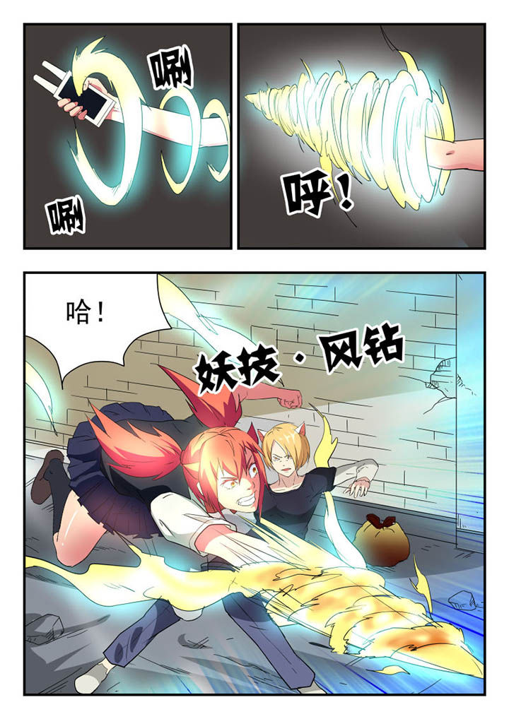 第117章：2