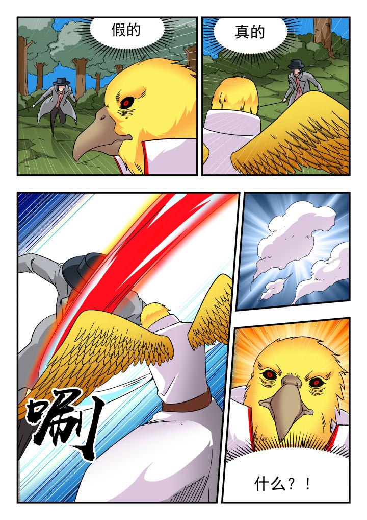 第188章：2