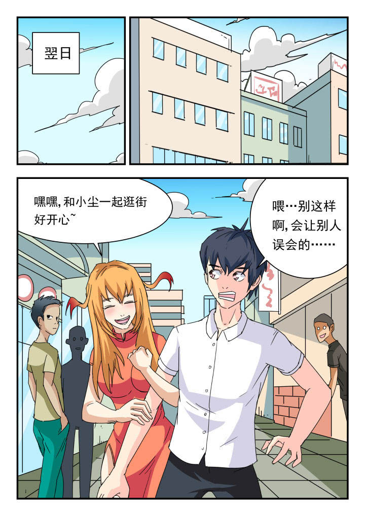 第50章：4