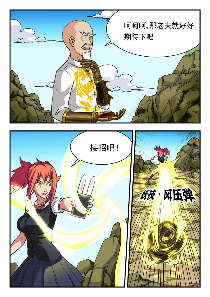 第48章：0
