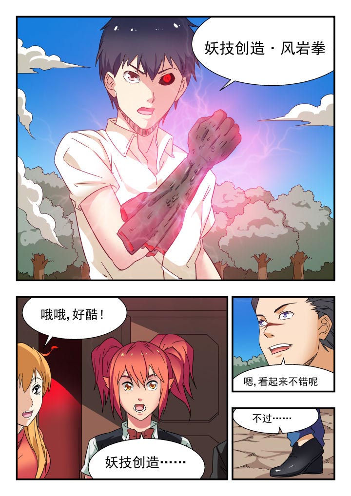 第200章：0