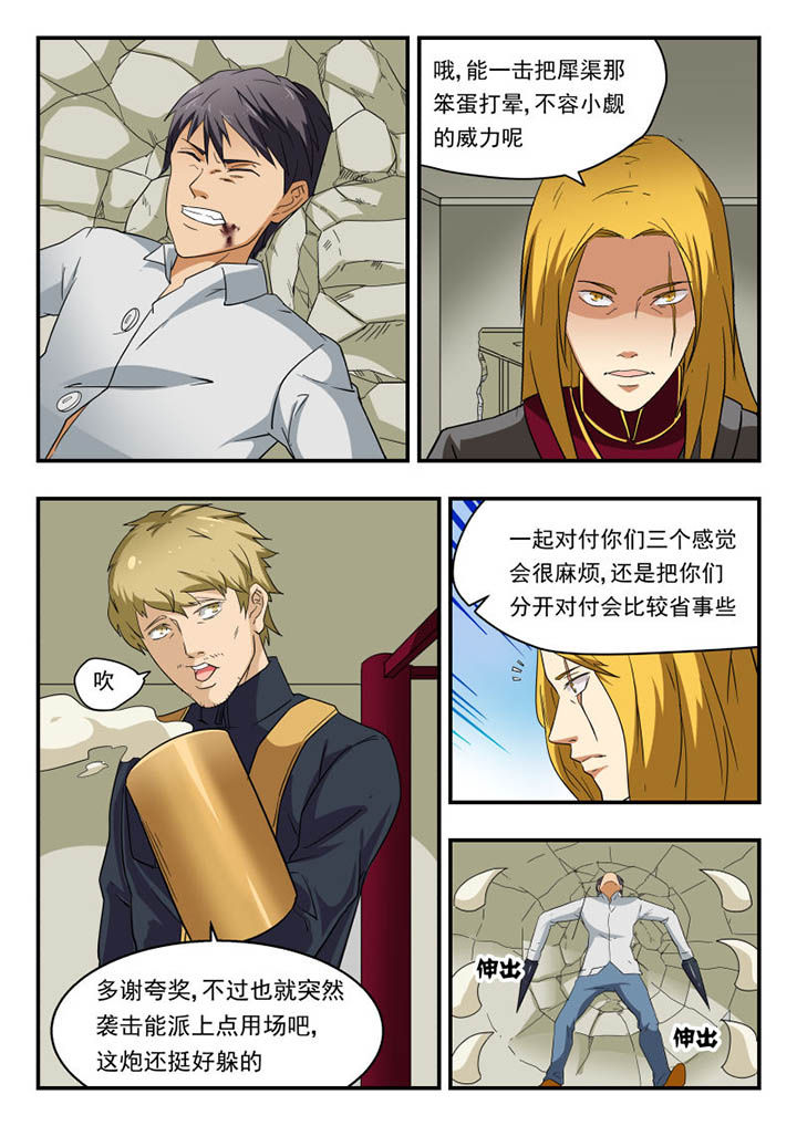 第138章：4