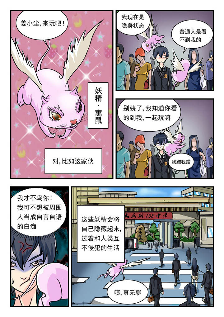 第1章：7