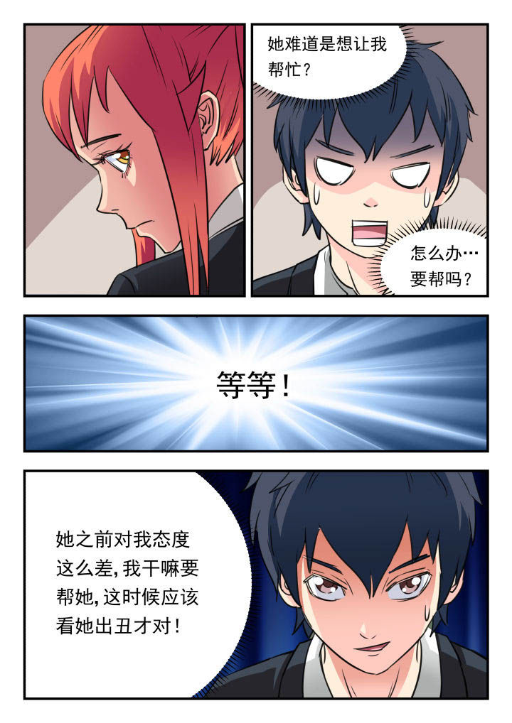 第17章：6