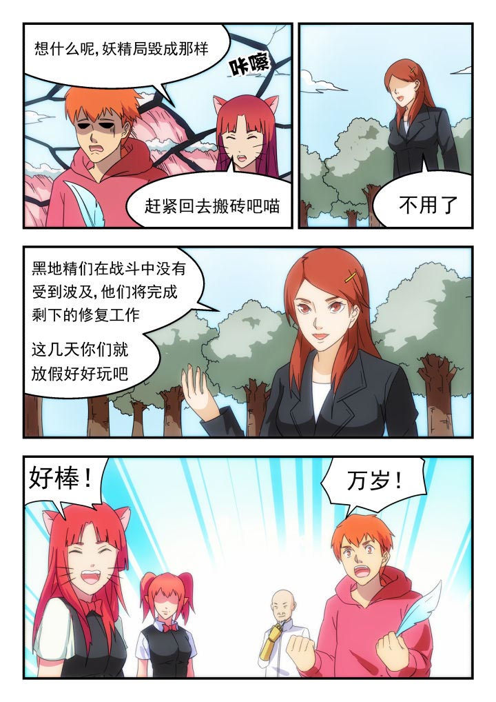 第229章：4
