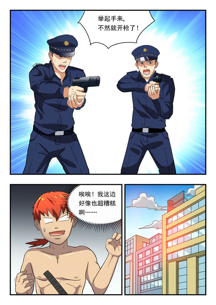 第116章：4
