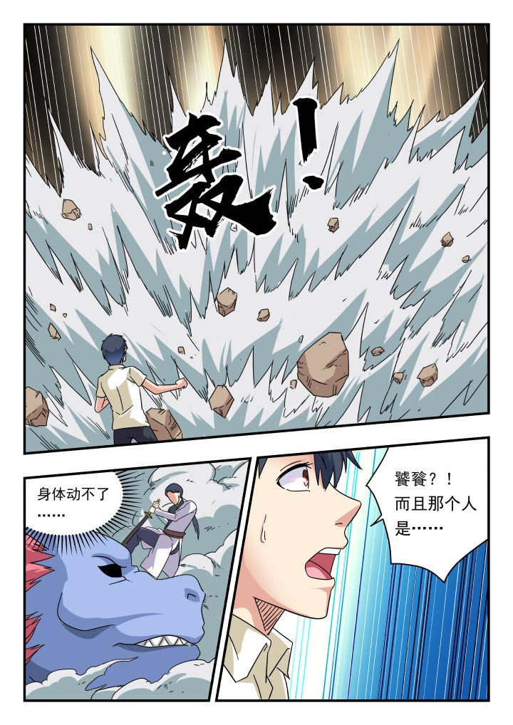 第183章：2